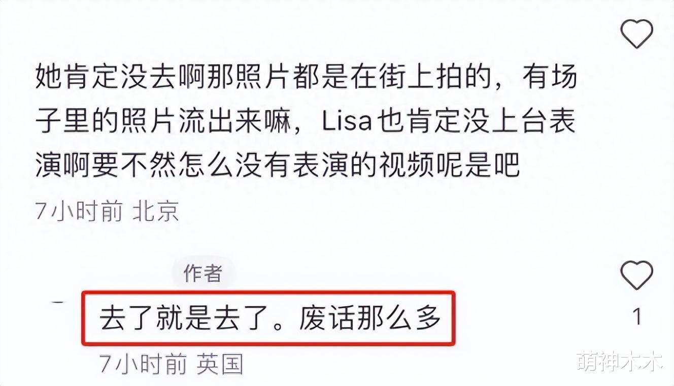 baby真的要凉??被曝开始排查广告,外国观众发文怒斥