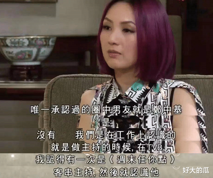 杨千嬅|官宣啦!嫁2亿太子爷,合体上芒果台捞金?