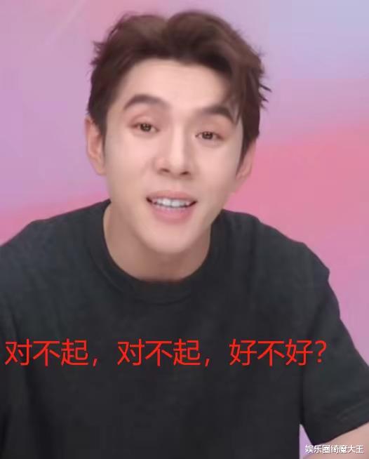 从对杨幂开黄腔,到嘲讽粉丝穷,李佳琦是“飘了还是病了”