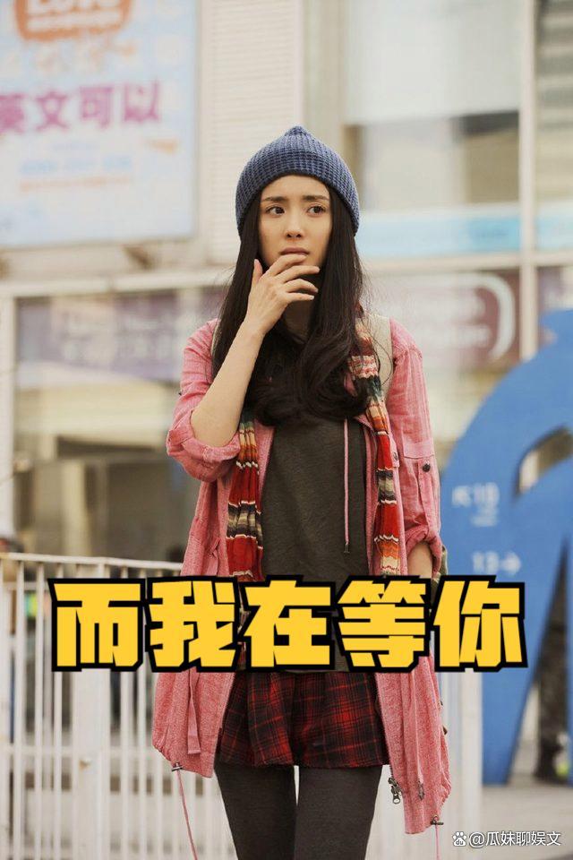 发型 杨幂关雪定妆照曝光,年代感十足却轻松驾驭,网友:天生的演员!