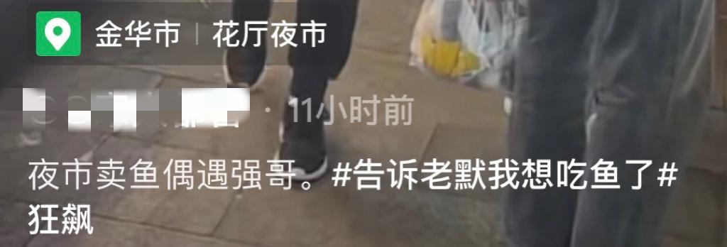 张颂文|张颂文逛夜市遭围堵，穿平价马甲很低调，女助理背4万包亲密挽手