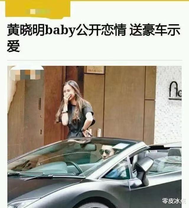 黄晓明新欢未婚却带娃，侧脸神似赵薇，网友：难怪杨颖死守抚养权