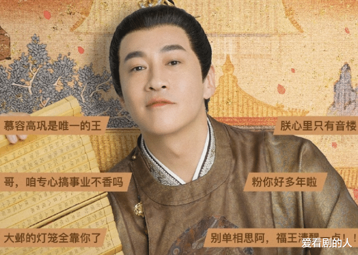 步音楼|浮图缘：慕容高巩、步音楼互扇耳光，肖铎为救心爱之人自投罗网！