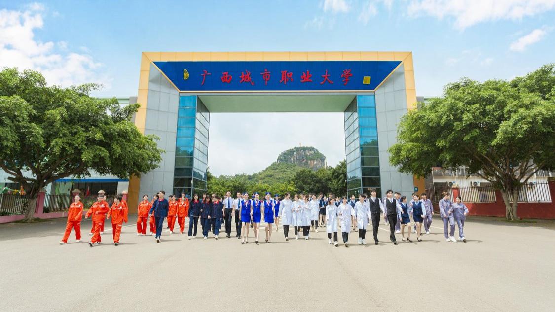 投档线降了30分，广西城市职业大学还有2000多缺额，原因引人深思