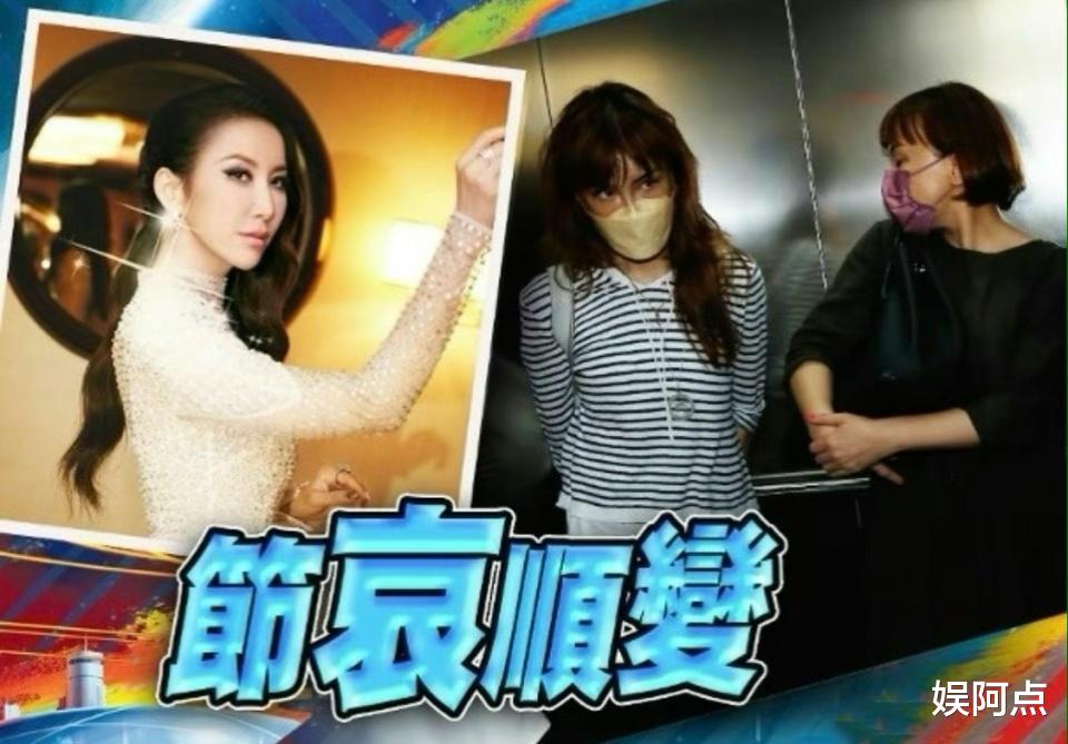 李玟二姐再惹争议，追悼会现场笑容满面，对Bruce态度大幅度反转