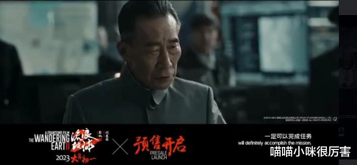 流浪地球2|《流浪地球2》,吴京刘德华的演技,李雪健沙溢的气质,太动人