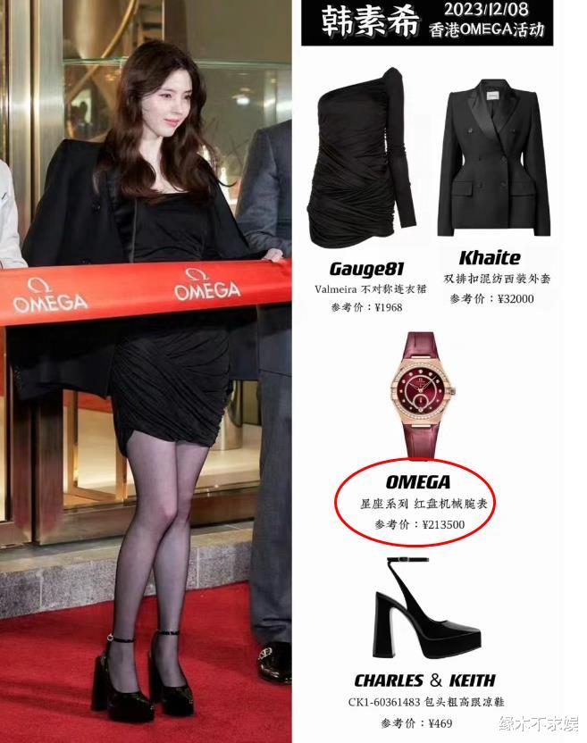 韩素希风波升级!素颜脸上斑点多,机场哭泣情绪失落,被质疑磕了