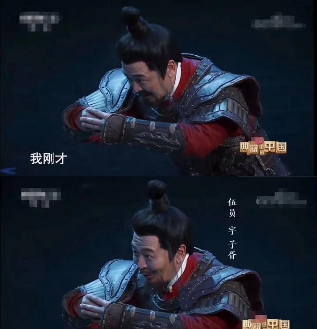 王劲松|文化综艺“天花板”来了,王劲松秒切情绪,倪大红感动撒贝宁