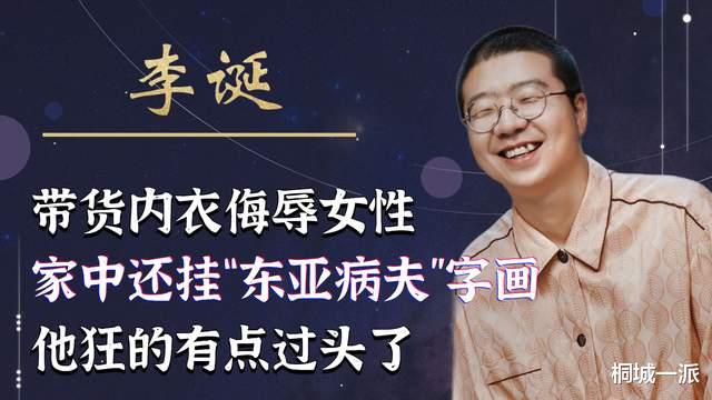 李诞|李诞们作死，别忘了：中国可以没有脱口秀，但不能没有人民子弟兵