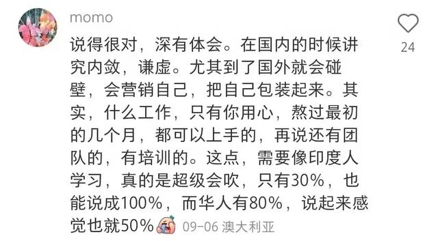 为什么说找工作的时候要胆子大？