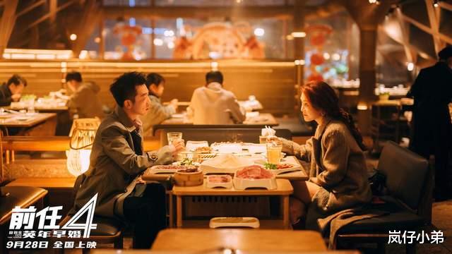 上映38天票房近10亿,超越好莱坞大片,成为年度影史票房第十一名!