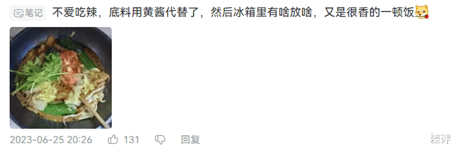 蔬菜|年轻人开始吃“白人饭”，这事都火到外网去了