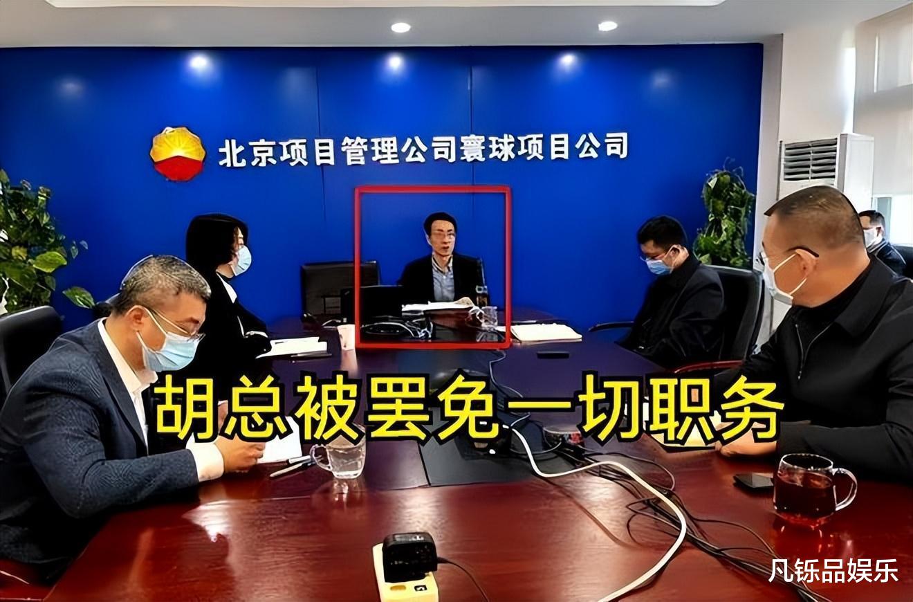 结局!曝董小姐主动离职,男友不惧绯闻带她创业,胡总成最大输家