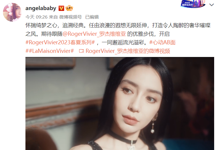 Angelababy|baby新剧开机生图变样:苍老疲惫脸垮了,撞脸蔡明美貌不复当年