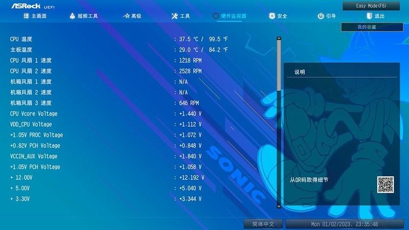 华擎|自古华擎出妖板，B760M PG系列体验分享