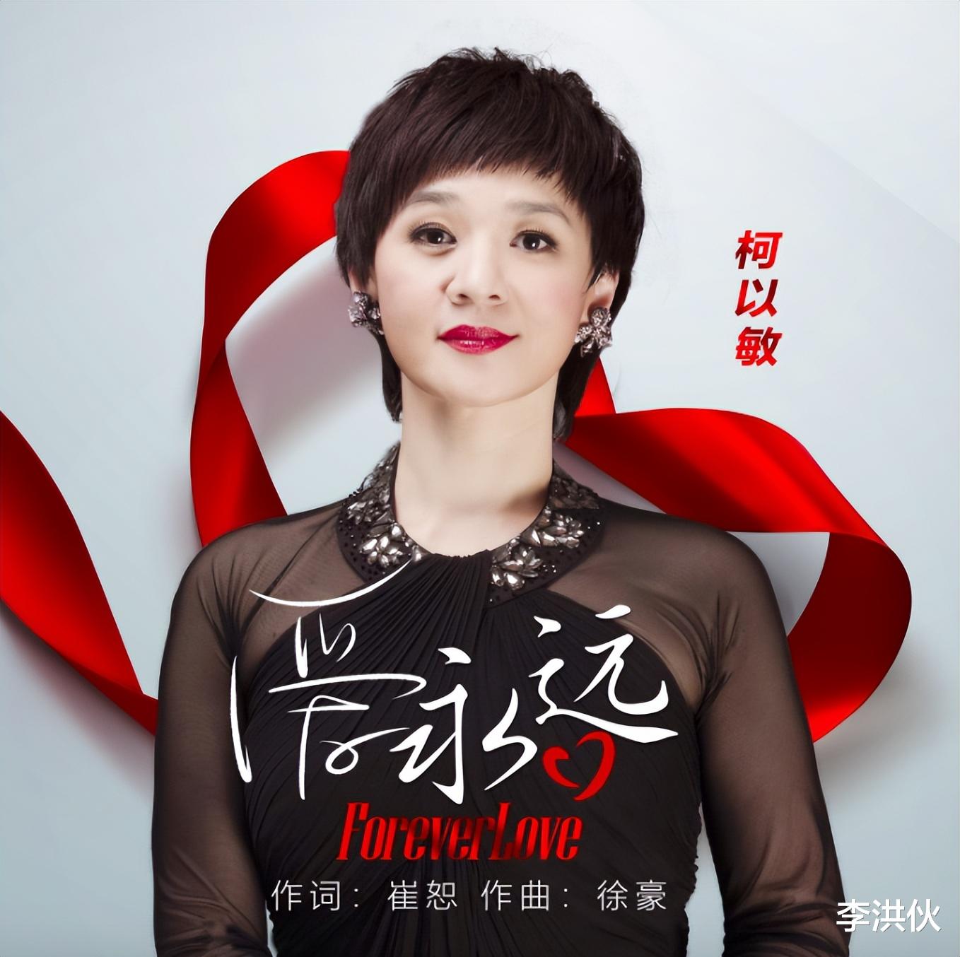 柯以敏|7年之后,柯以敏向被她骂过的超女道歉,网友的点评很犀利