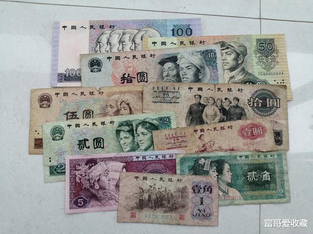 家里找出两张“老钱”,有收藏价值吗?