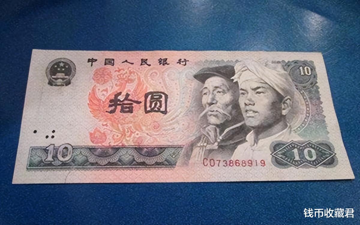 玉佩|第四版十元钱，它的市场价格你知道值多少钱了吗
