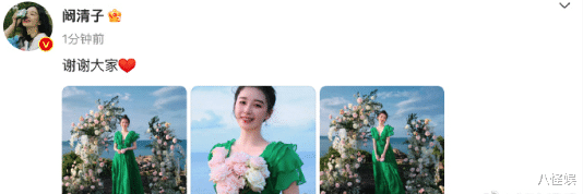 阚清子分享减肥成果,8天瘦5斤否认怀孕,晒生图照直呼还是胖