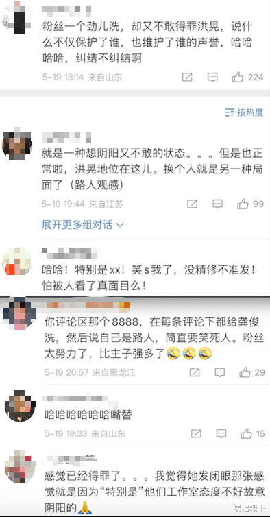 洪晃|洪晃晒与众星合影,直言龚俊工作室耍大牌,被男方粉丝围攻斥责!