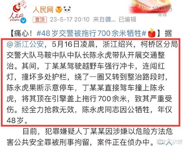 郭德纲|噩耗!曝张翰拖行的交警已去世,当年内幕曝光,张翰态度令人气愤