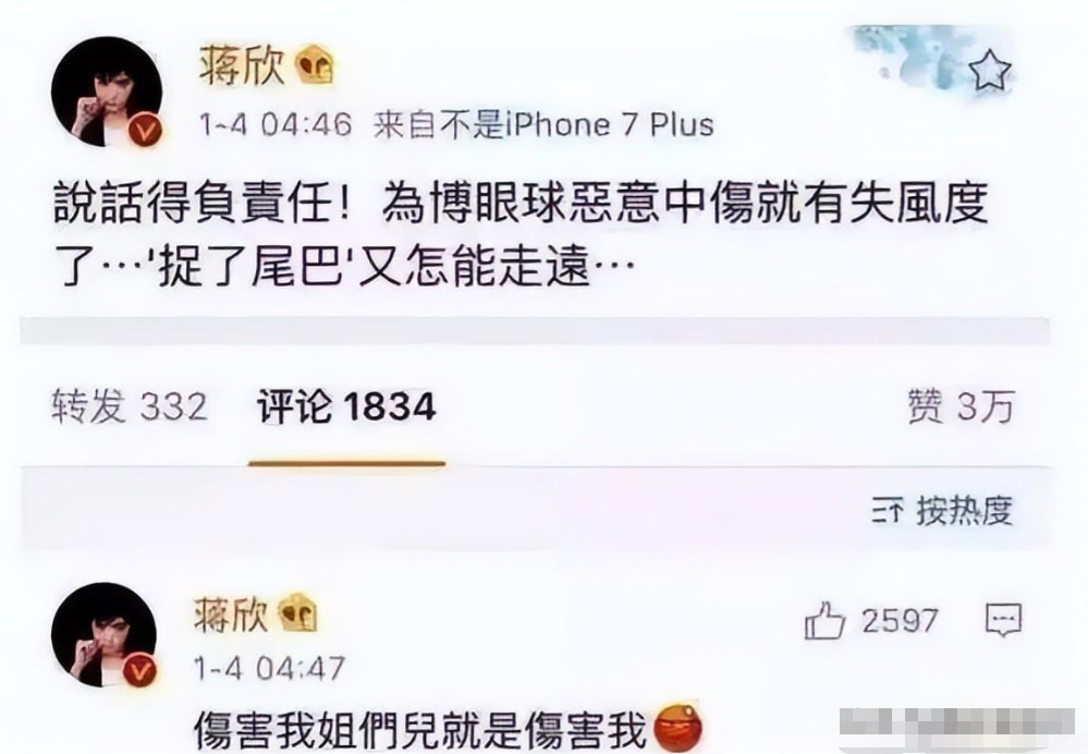 明星夫妻丑闻再升级？刘涛和王珂的“伪恩爱”，终于藏不住了！