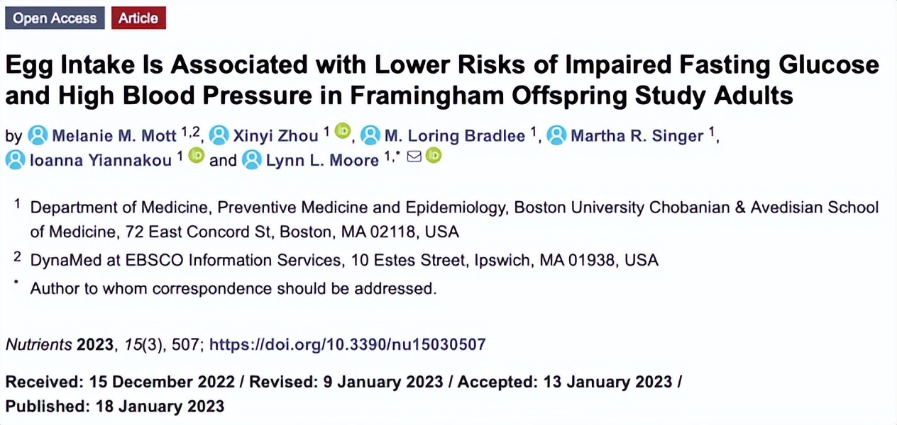 浙大研究：每天多吃一个蛋，心脏病和癌症死亡风险或升高？可信吗