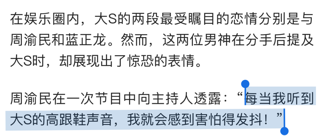 还记得周渝民吗？患上精神疾病？