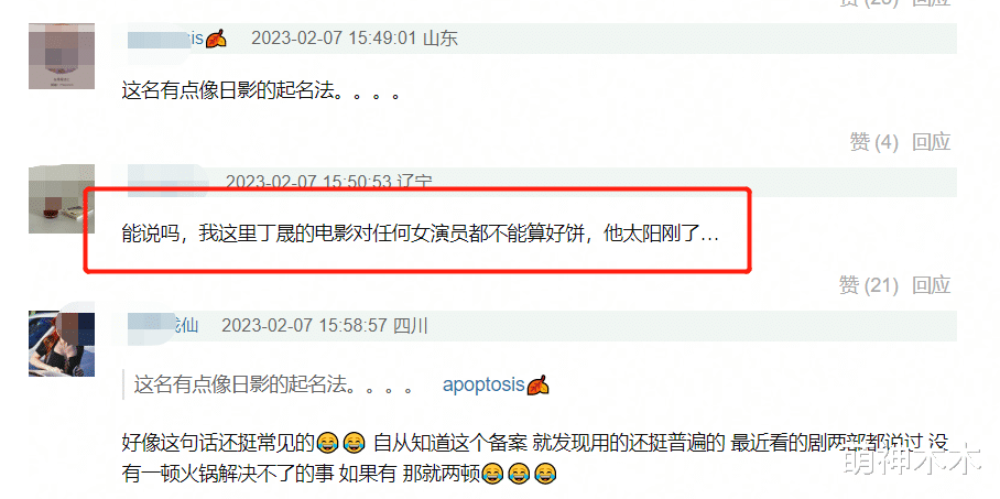 电影|杨幂穿北电校服现身开机式，山根粗壮笑容僵，电影质量遭质疑