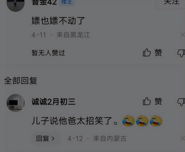 艺术家何庆魁：75岁高龄被儿子爆料，他嫖不动了，每月1万就够花