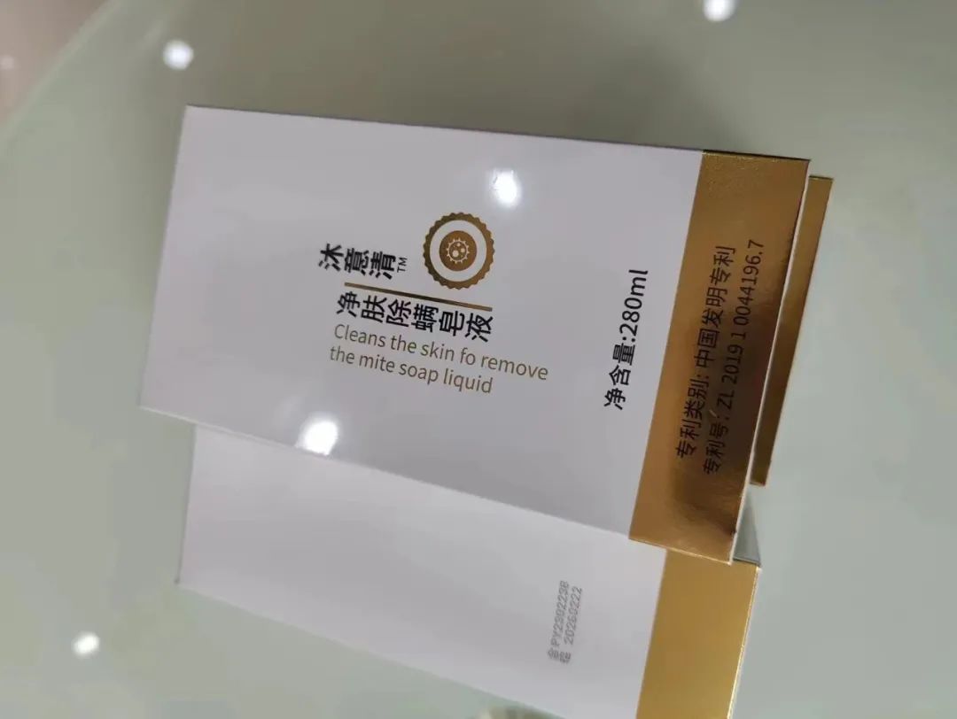 痘痘 全网公认3款口碑不俗的沐浴露，用完皮肤嫩滑不长痘！国货真靠谱！