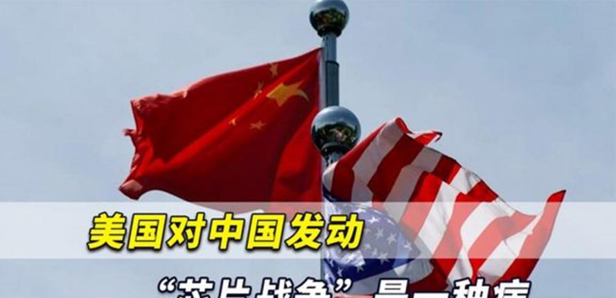 芯片|中国芯片5大版图不藏了，ASML：美将搬起石头砸自己的脚