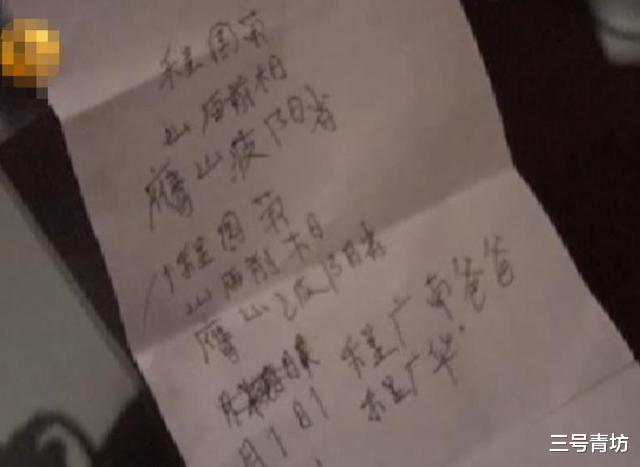 3年前,那个一夜爆红的乞丐“犀利哥”,为何如今看不到了?