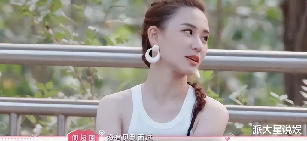 窦骁何超莲被传婚变，首次合体后，再引争议