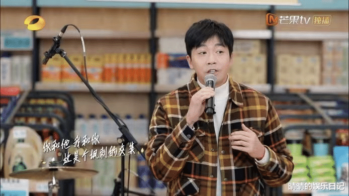 谭松韵|破两亿播放,汪涵将观众带入坑中,芒果台再现王炸综艺