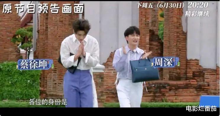 《奔跑吧》删光蔡徐坤,修图师一天补贴6800元,P得只剩一个影子