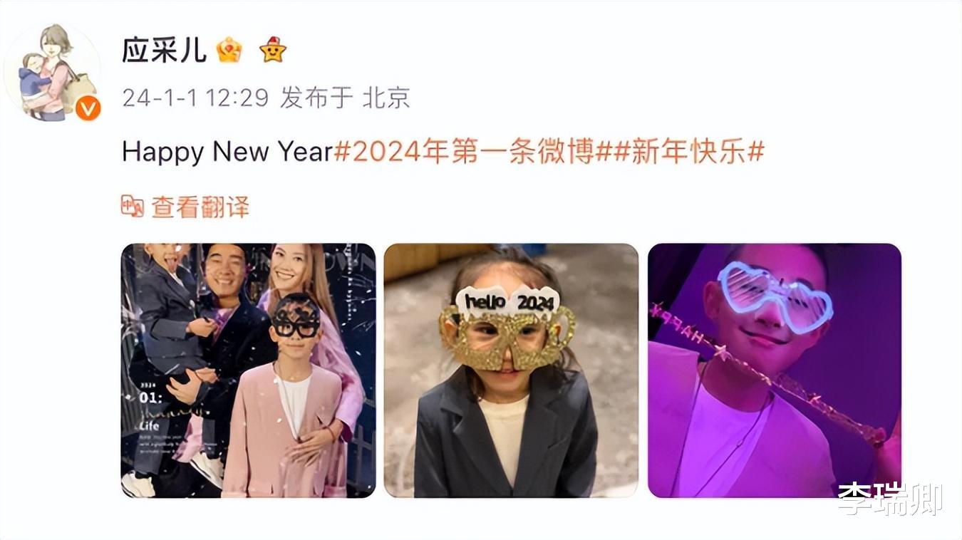 应采儿元旦晒全家福,10岁Jasper身高超爸爸肩膀,弟弟清秀像妹妹