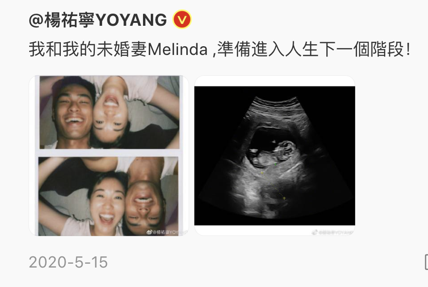 杨祐宁官宣二胎得女,自称想再生2个!妻子15分钟顺产,孕期才胖14斤