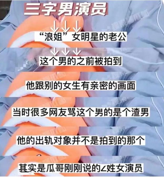 于晓光|于晓光出轨风波发酵，波及多位离婚女星，左小青评论区被网友沦陷