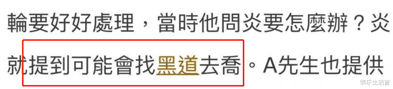 炎亚纶露真面目!追爱模式统一,1分25秒视频外泄:还好没我脸