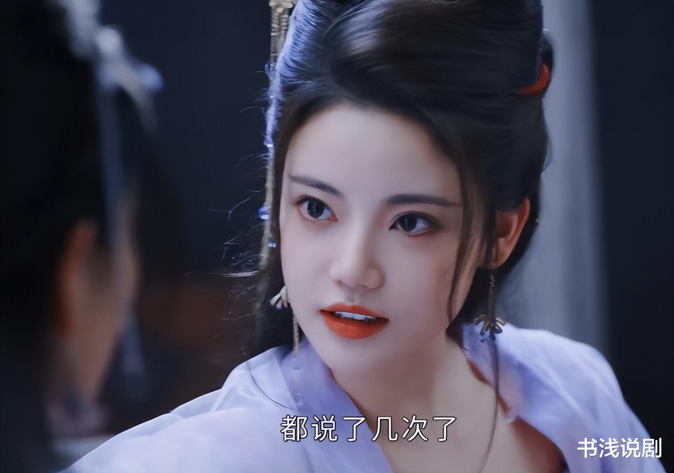 《莲花楼》告诉观众，丫鬟别选大美人，不然女主容易“吃不上饭”