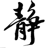 寒凝姐姐