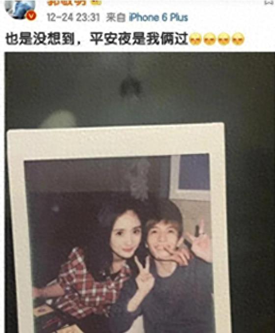 郭敬明扯的不是杨幂的裙子，而是整个娱乐圈的丑陋，他们是什么关系