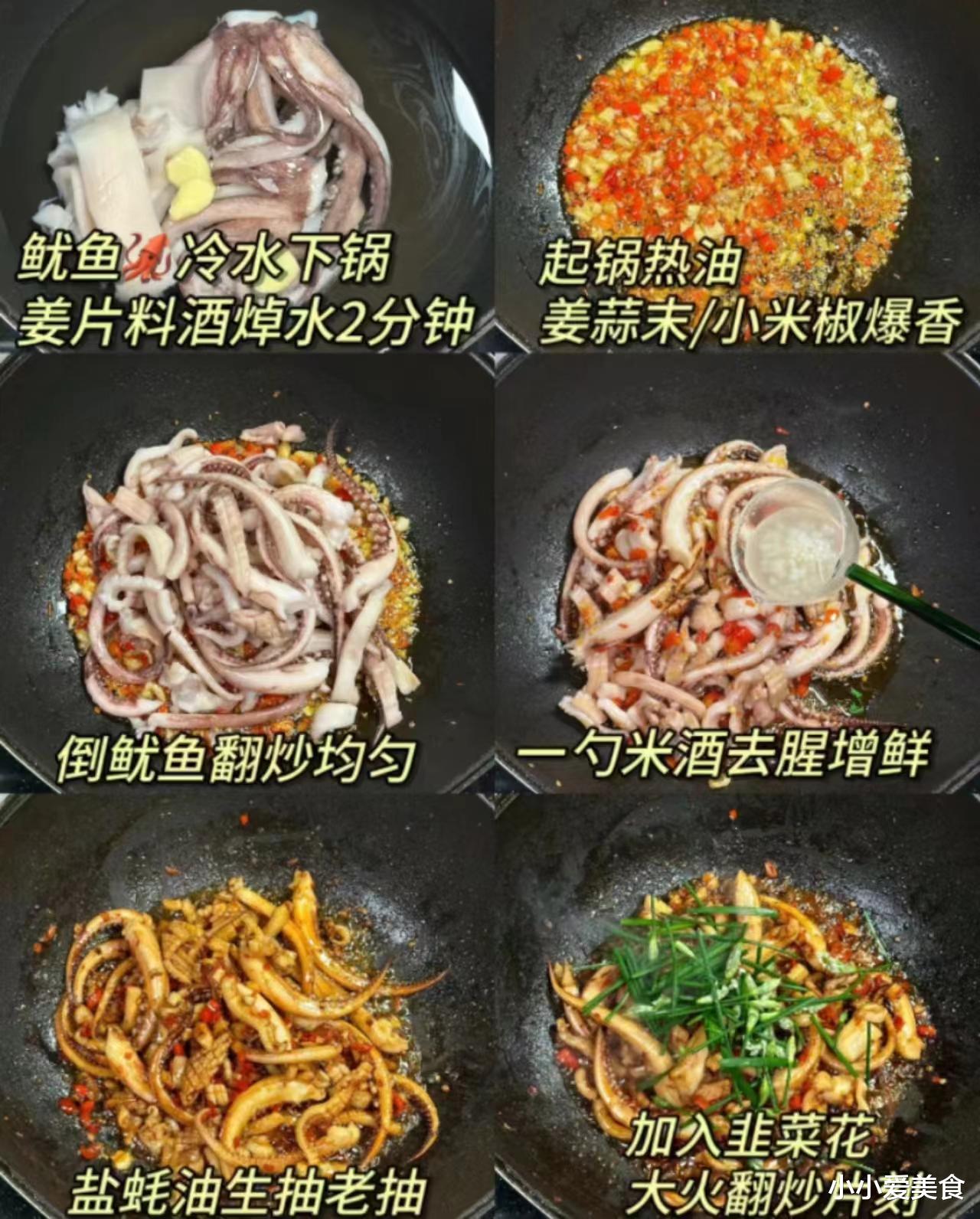 鱿鱼|立冬将至，最该吃的不是羊肉，而是它，营养美味，温暖整个冬天