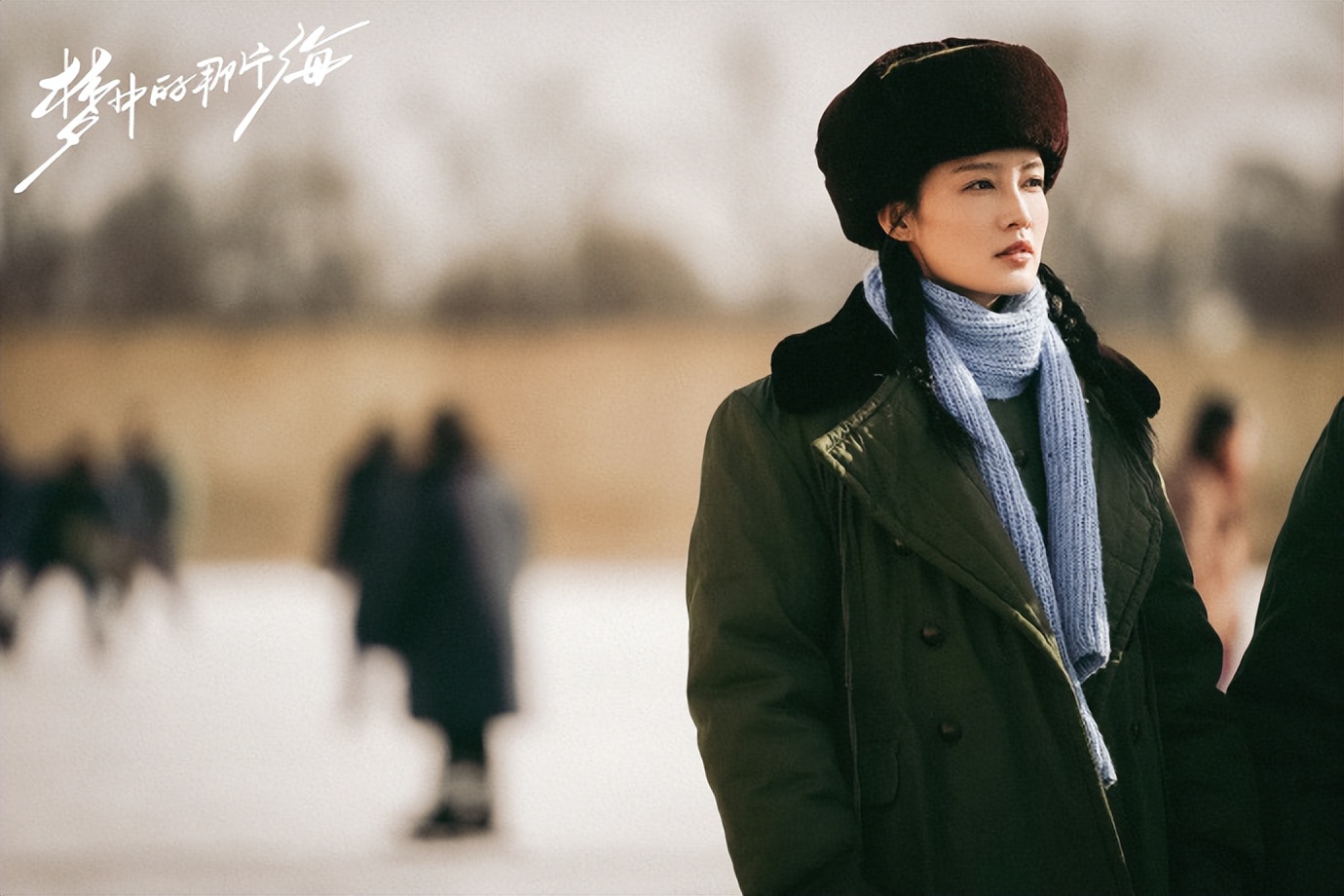 李沁|《梦中的那片海》李沁黯淡无光,明明是女一,却被女二抢了风头!