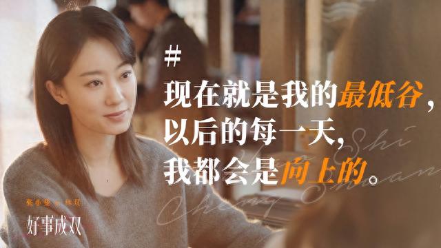 从爆红到“打回原形”，高叶只用了半年，终是步了张小斐的后尘