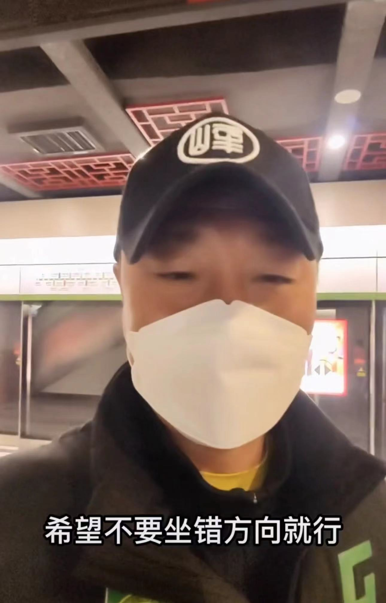 高峰|那英前夫高峰罕见露面，51岁身材发福显憔悴，开足球俱乐部维生