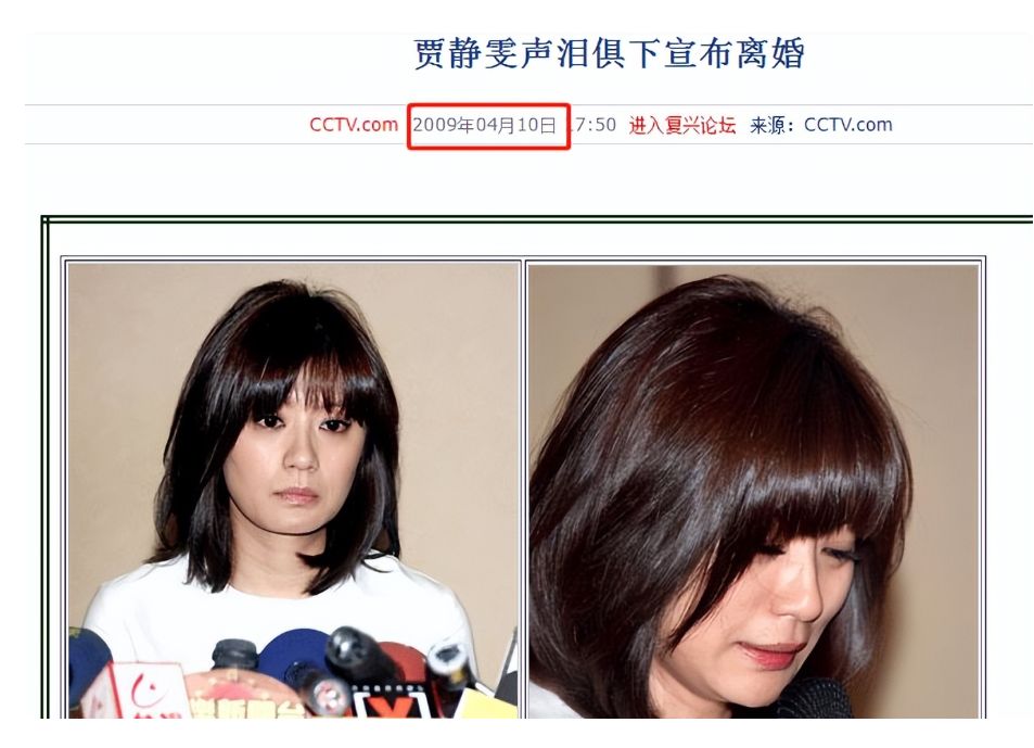 贾静雯从早年失去儿子到复出影后,一生两段佳话