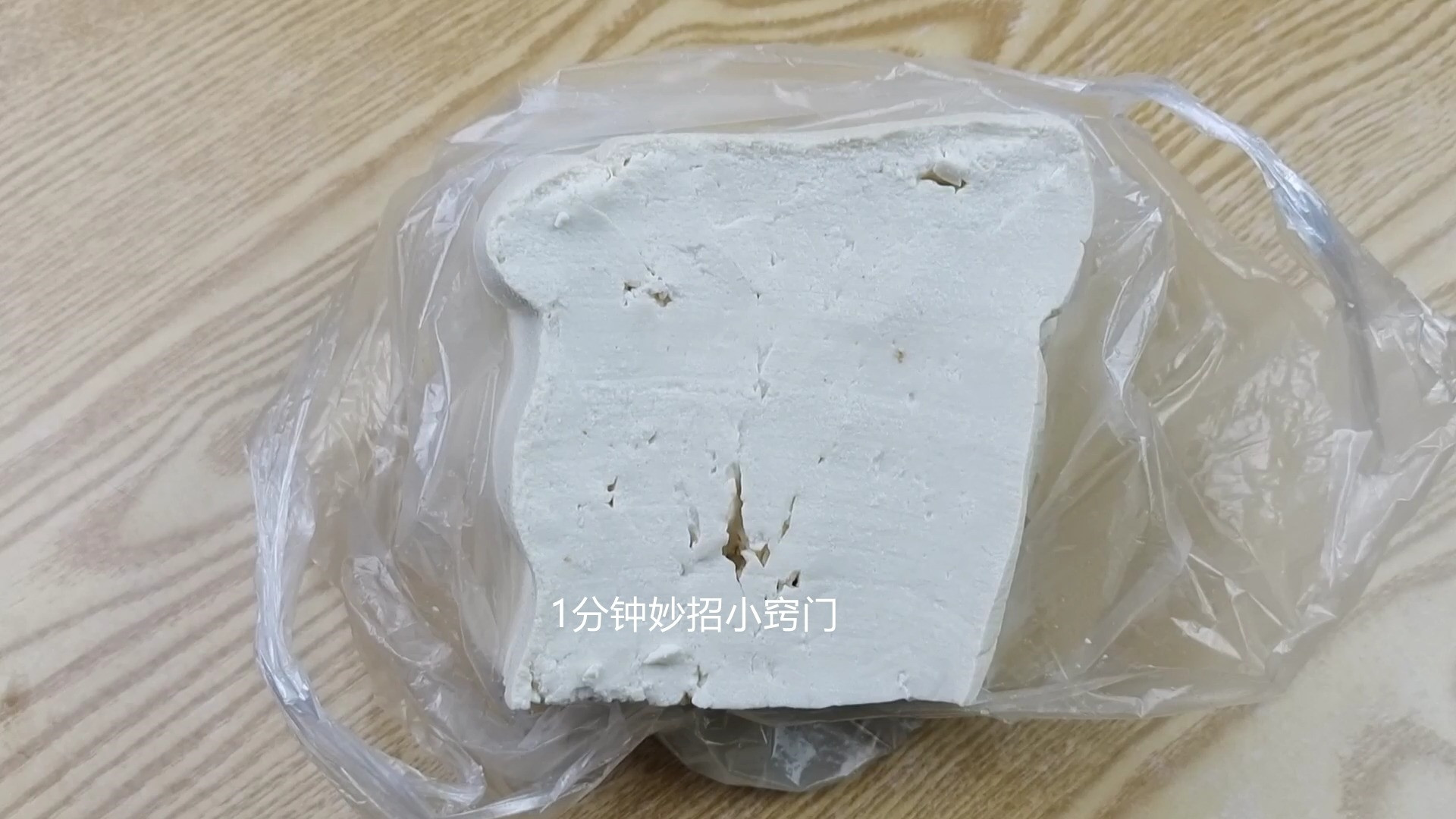 |吃不完的豆腐，不用放冰箱！大姐教我一招，豆腐不发酸不会坏