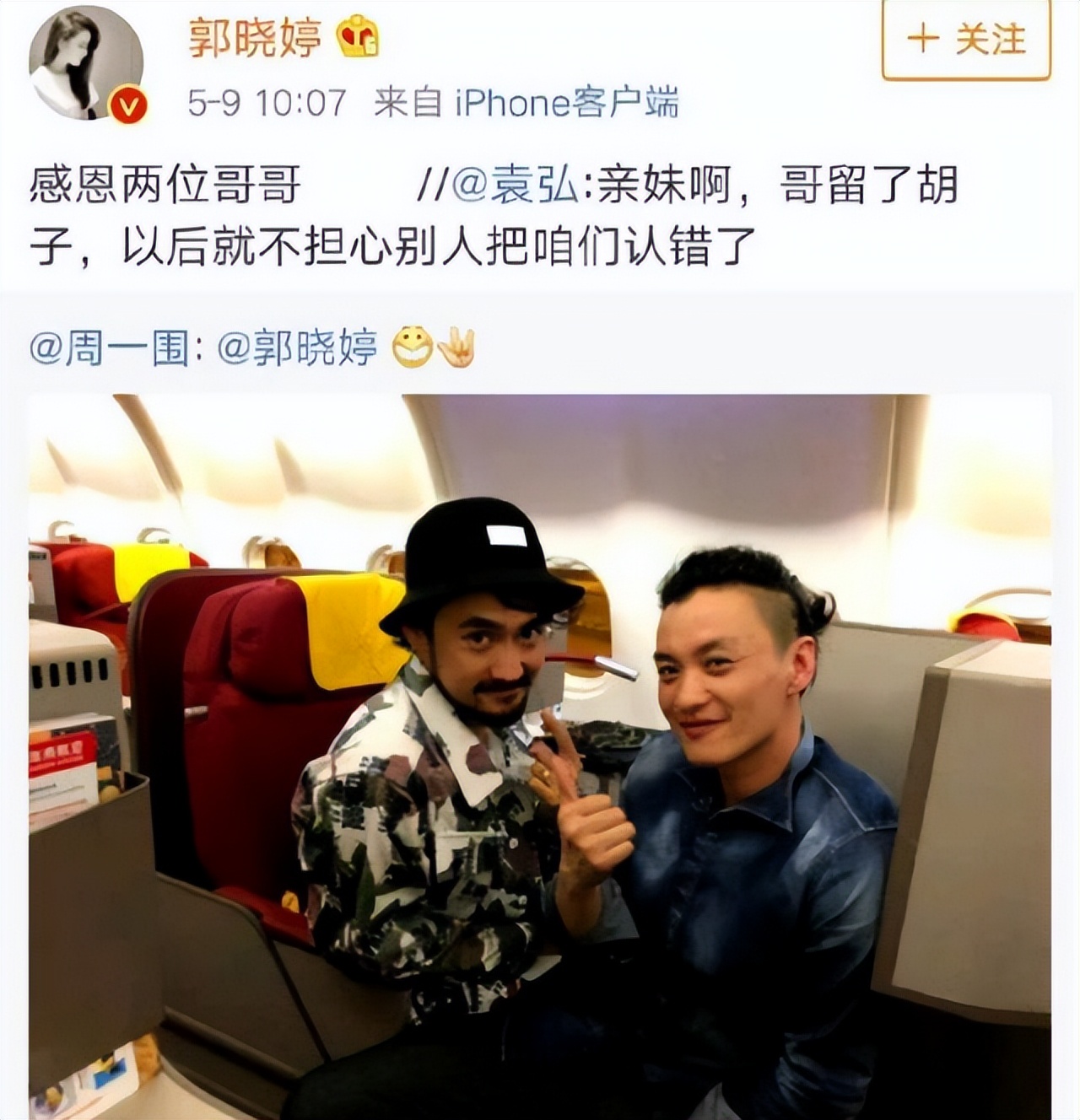 原来男女演员也能撞脸，像异父异母的亲兄妹，本人见了都要愣三秒